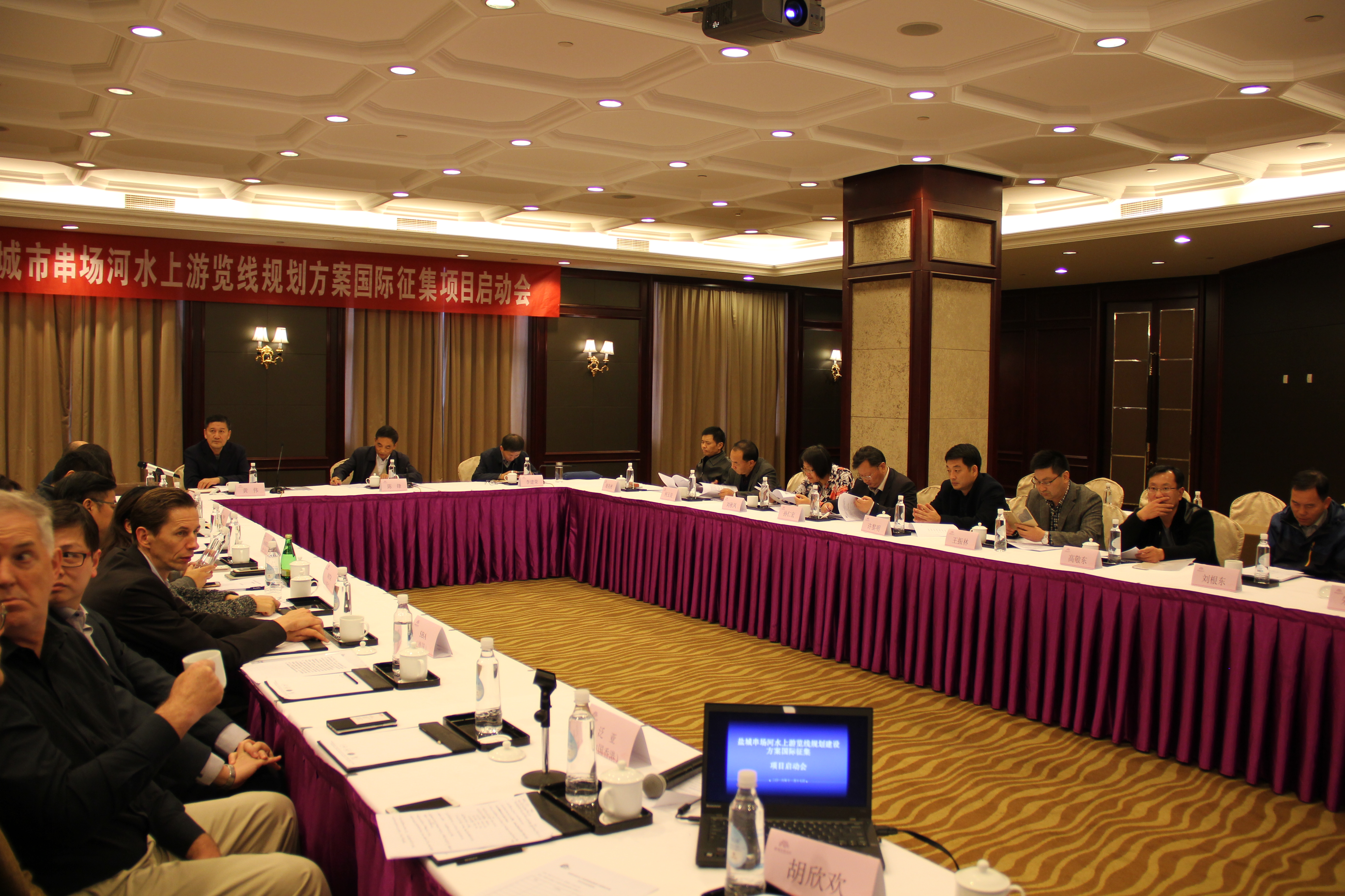 117图为盐城城投串场河水上 游览线方案国际征集启动会现场。.JPG